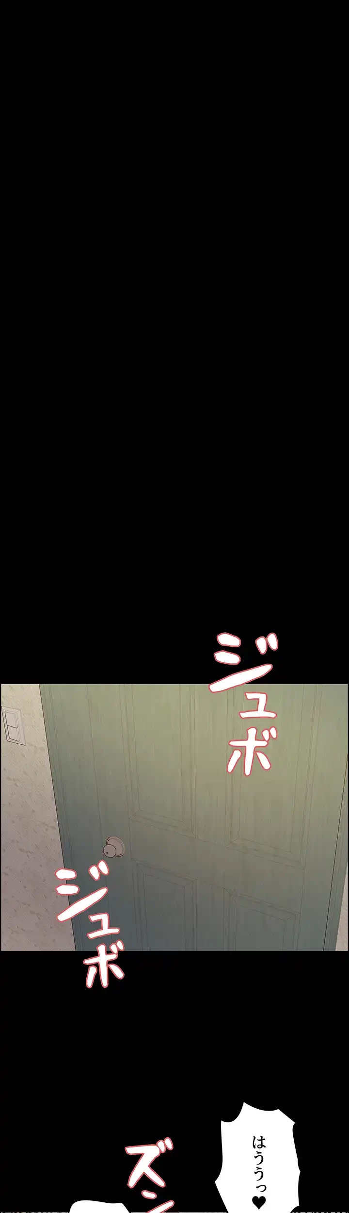セクストップウォッチ 第127話 - 11
