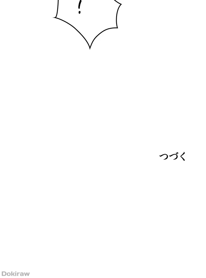 セッ◯ススキャン ー最大多数の女を落とす攻略法ー 第81話 - 35