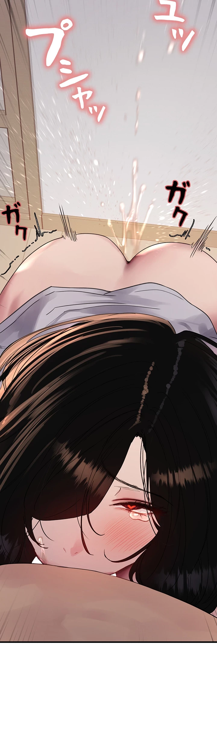 セクストップウォッチ 第132話 - 21