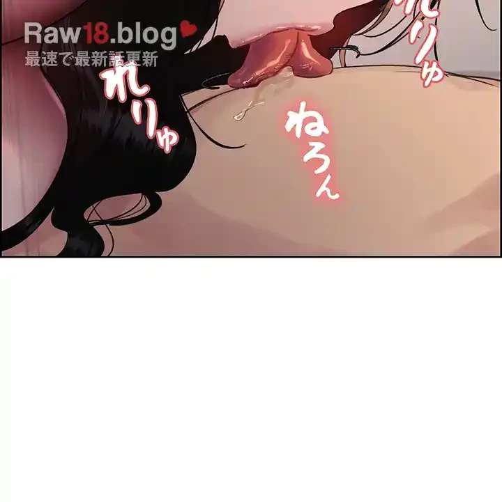 セクストップウォッチ 第133話 - 10