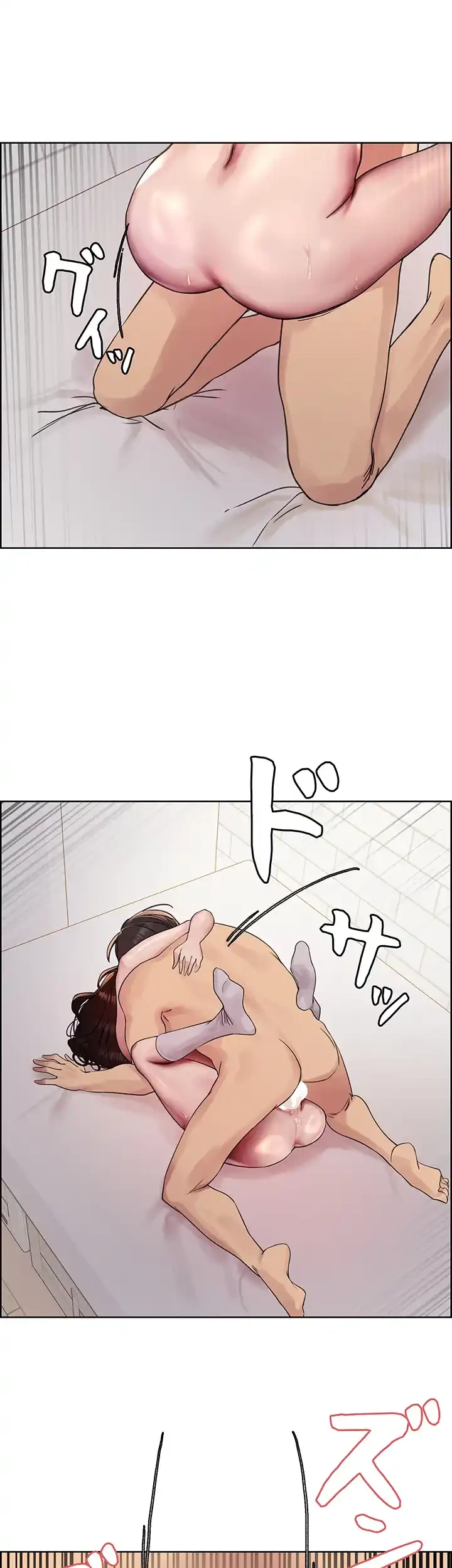 セクストップウォッチ 第133話 - 24