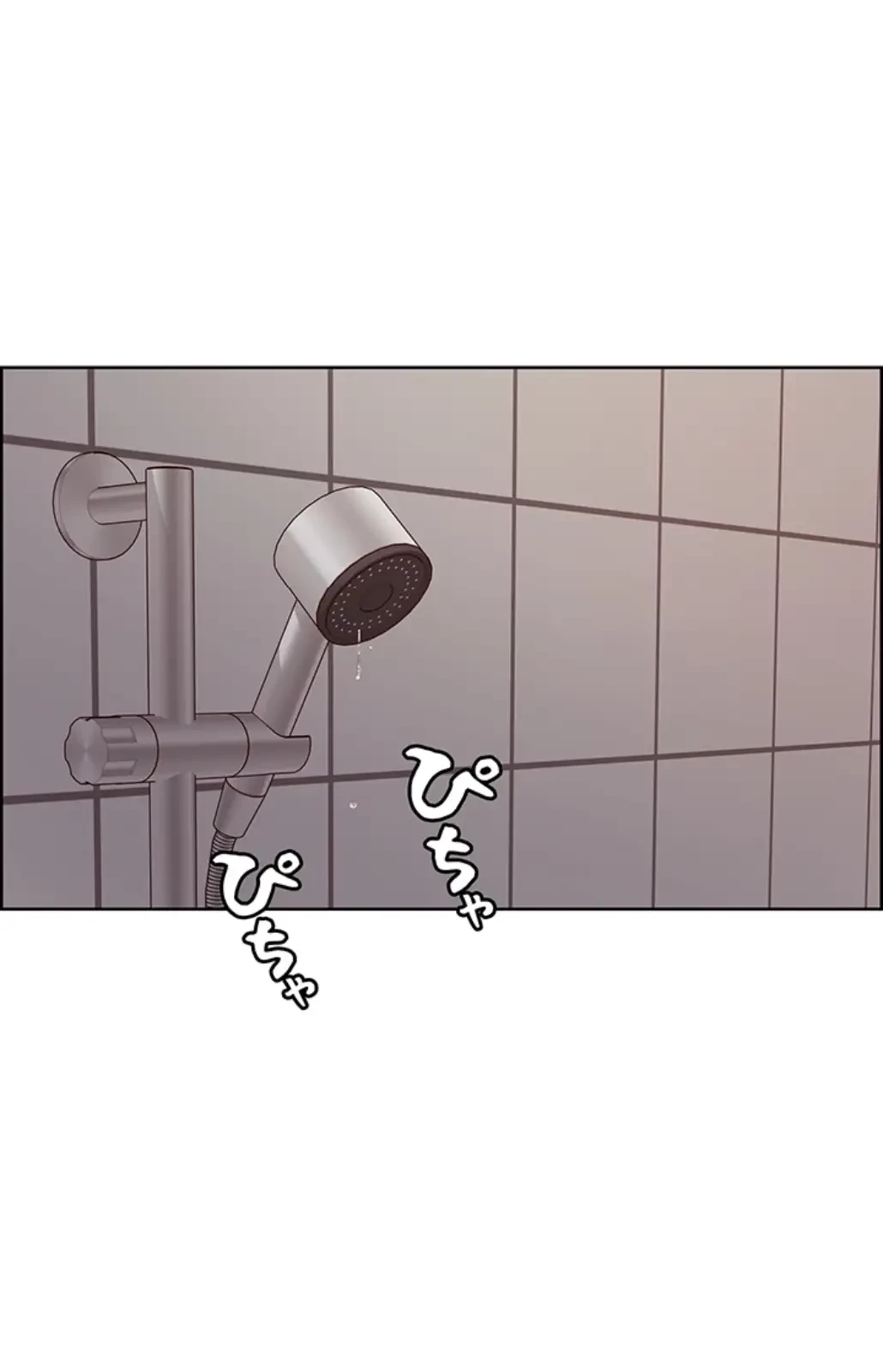 セクストップウォッチ 第137話 - 13
