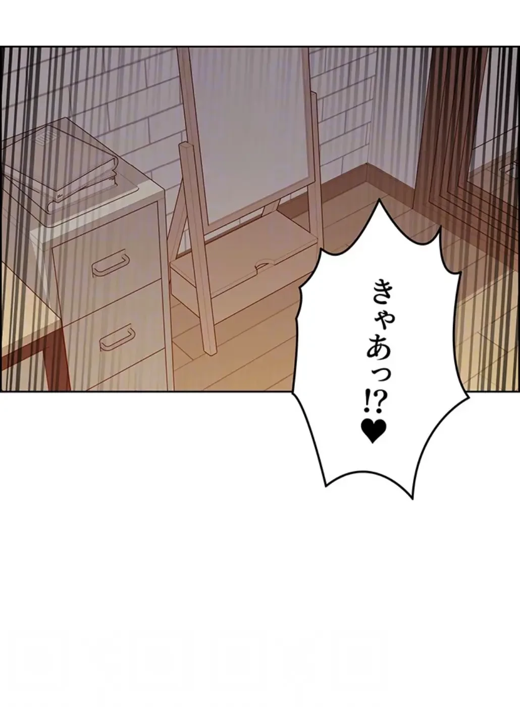 セクストップウォッチ 第137話 - 17