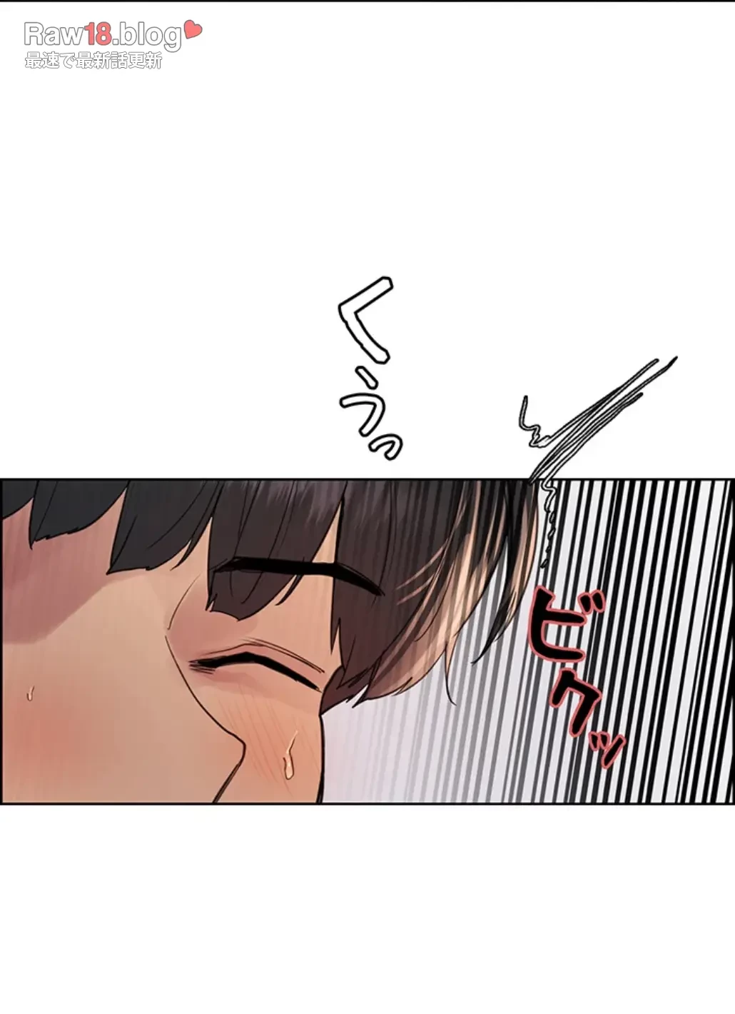 セクストップウォッチ 第137話 - 35