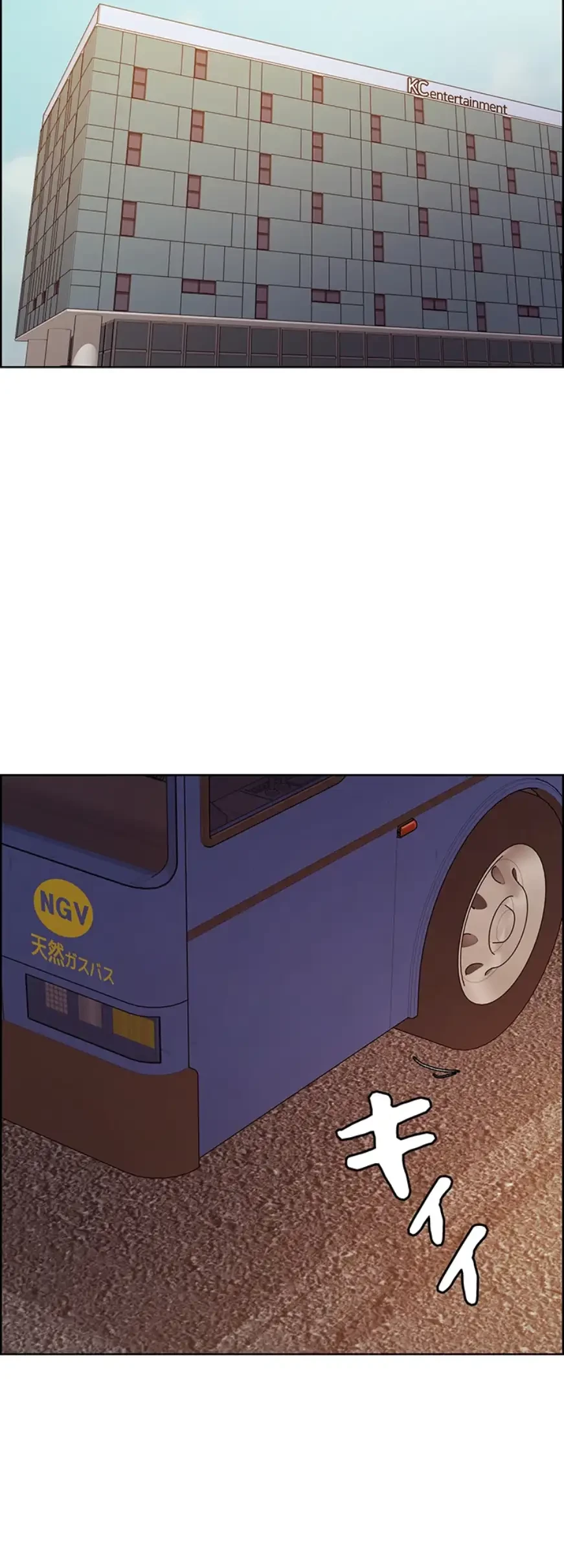 セクストップウォッチ 第138話 - 24