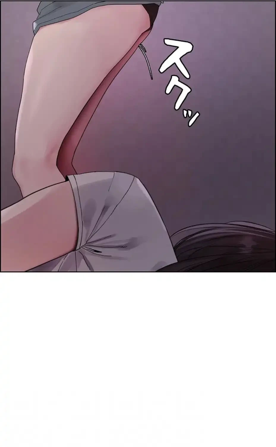 セクストップウォッチ 第140話 - 28