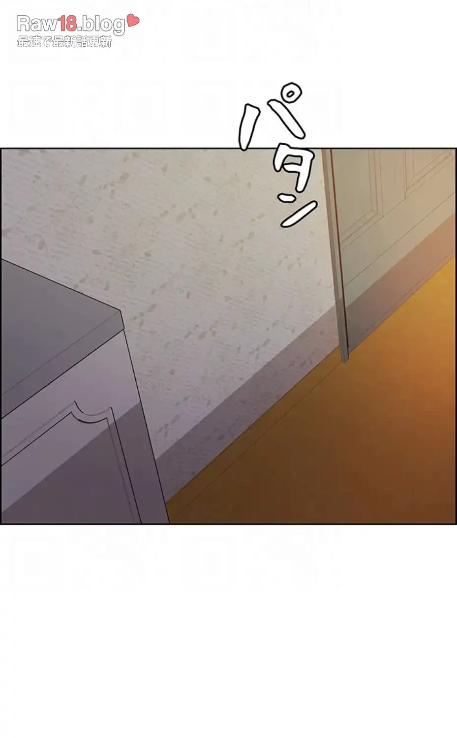 セクストップウォッチ 第140話 - 29