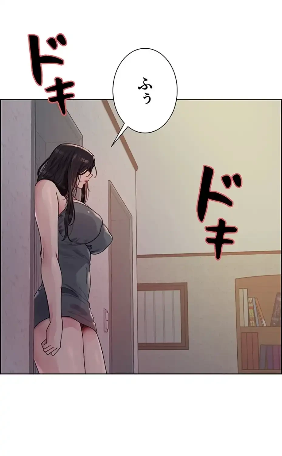 セクストップウォッチ 第140話 - 30
