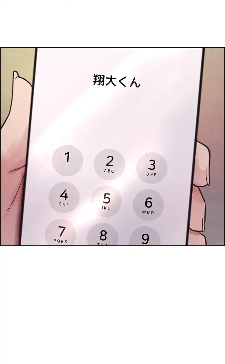 セクストップウォッチ 第140話 - 32