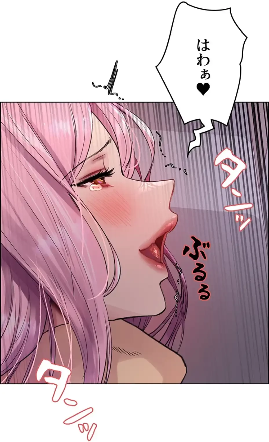 セクストップウォッチ 第140話 - 47