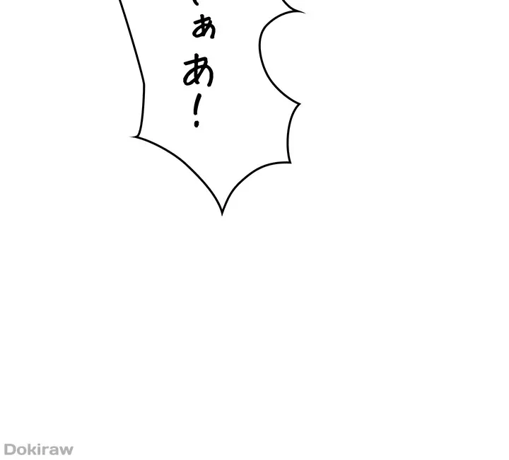 セッ◯ススキャン ー最大多数の女を落とす攻略法ー 第82話 - 4