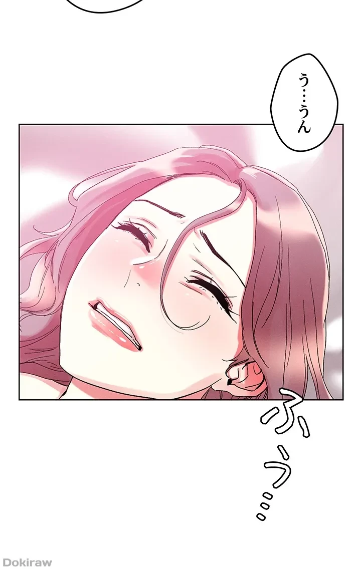 セッ◯ススキャン ー最大多数の女を落とす攻略法ー 第82話 - 9