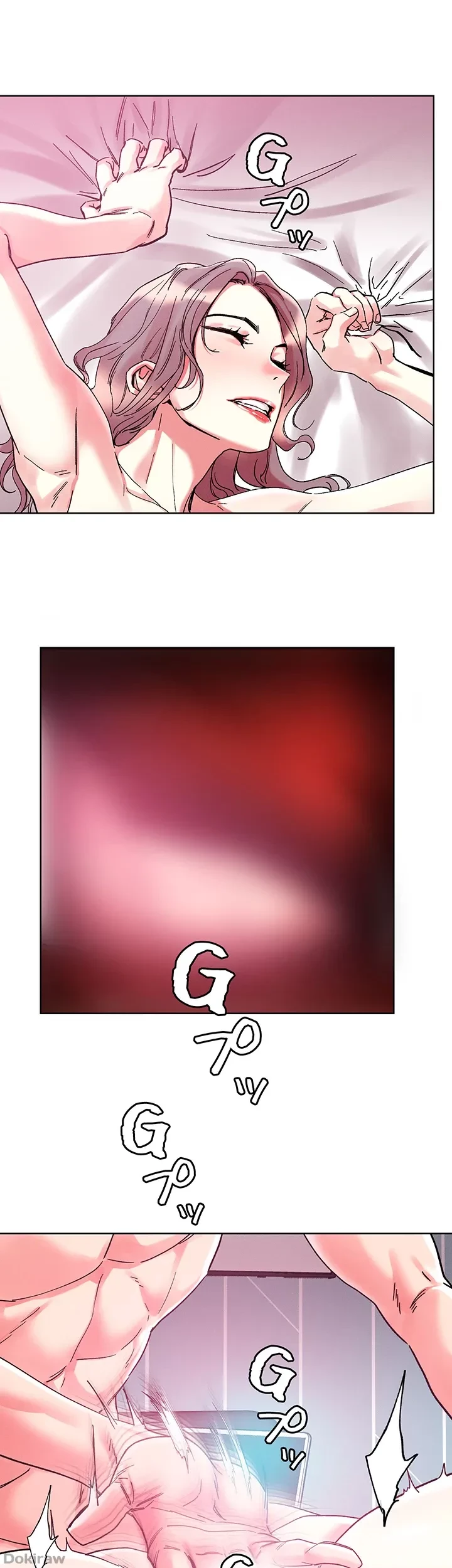 セッ◯ススキャン ー最大多数の女を落とす攻略法ー 第82話 - 13