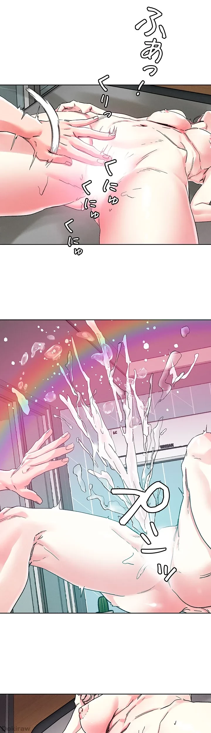 セッ◯ススキャン ー最大多数の女を落とす攻略法ー 第82話 - 24