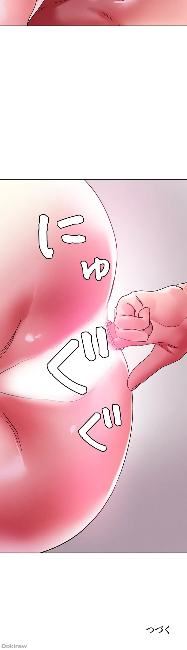 セッ◯ススキャン ー最大多数の女を落とす攻略法ー 第82話 - 40