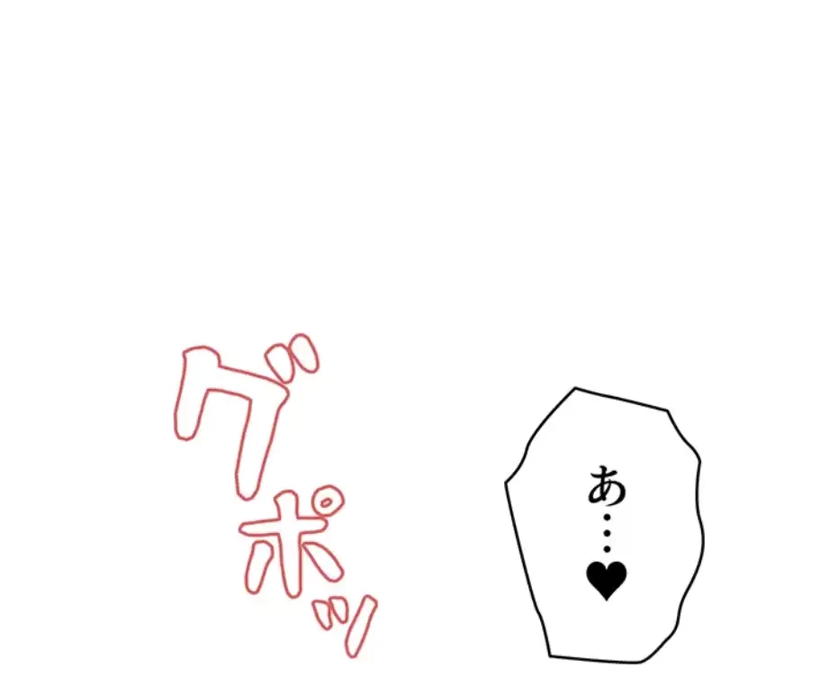 セクストップウォッチ 第141話 - 1