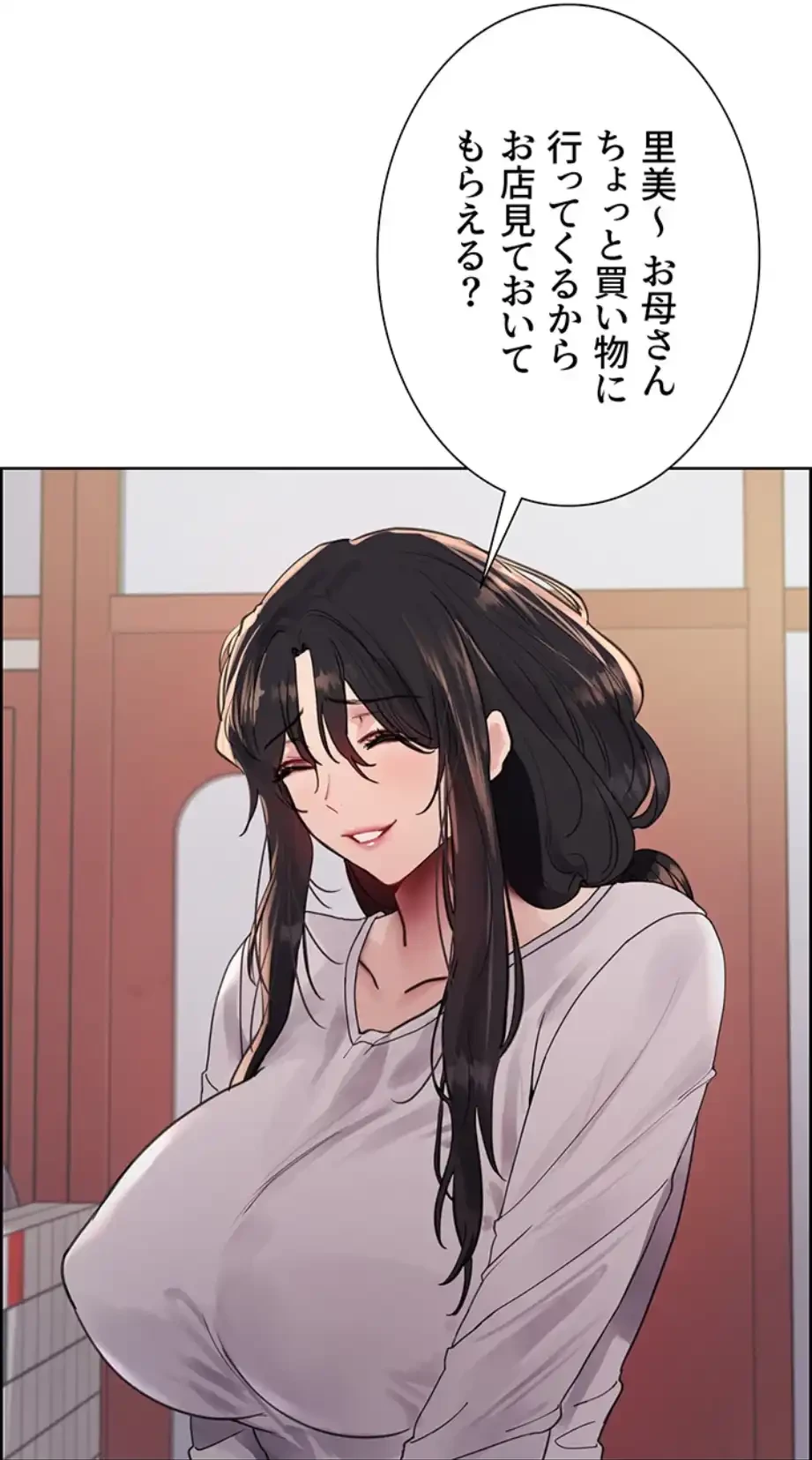 セクストップウォッチ 第141話 - 36