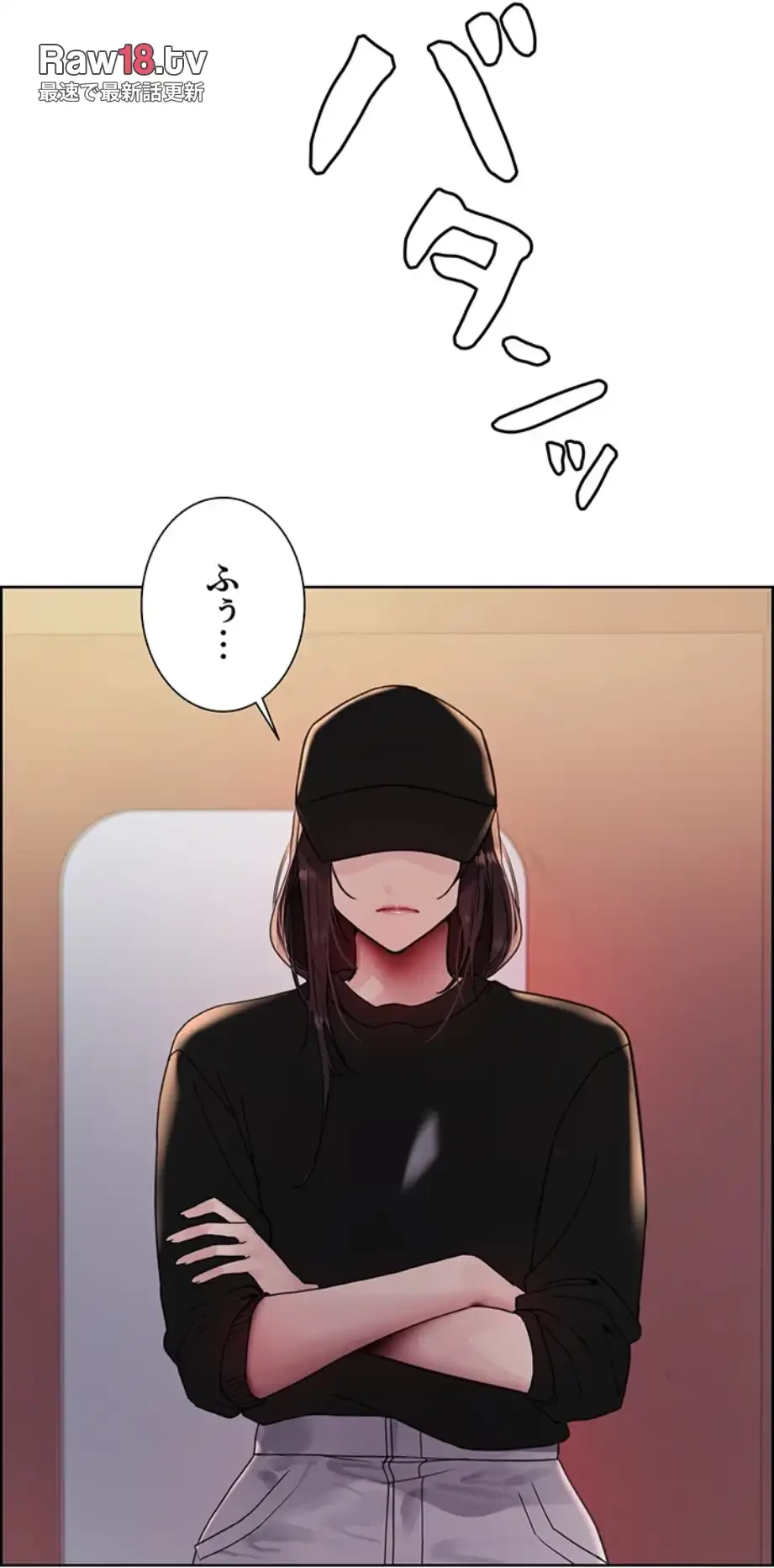 セクストップウォッチ 第141話 - 42