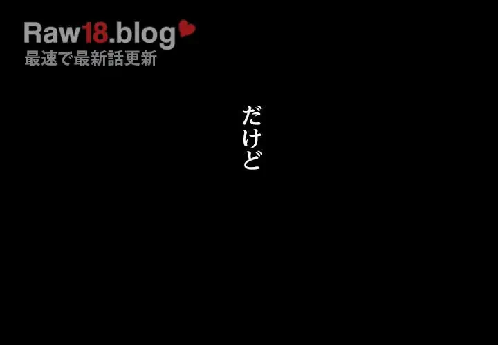 美人姉妹はつらいよ 第1話 - 2