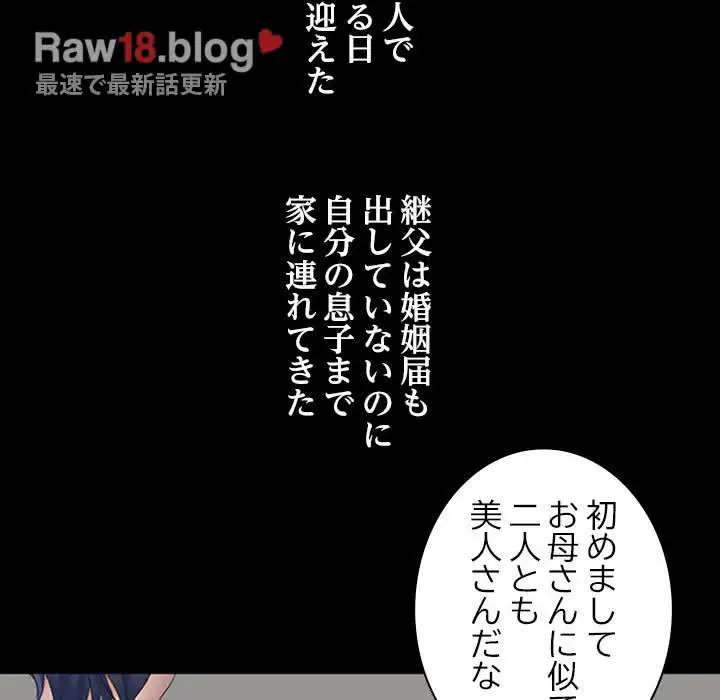 美人姉妹はつらいよ 第1話 - 8