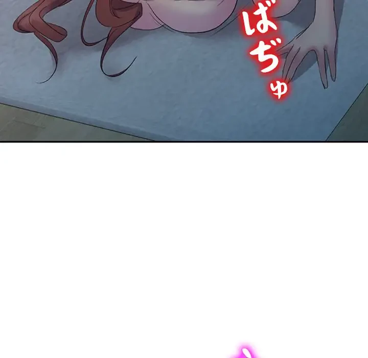 美人姉妹はつらいよ 第1話 - 17