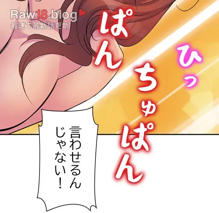 美人姉妹はつらいよ 第1話 - 22