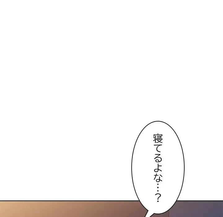美人姉妹はつらいよ 第1話 - 26