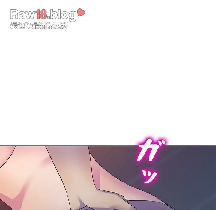 美人姉妹はつらいよ 第1話 - 48