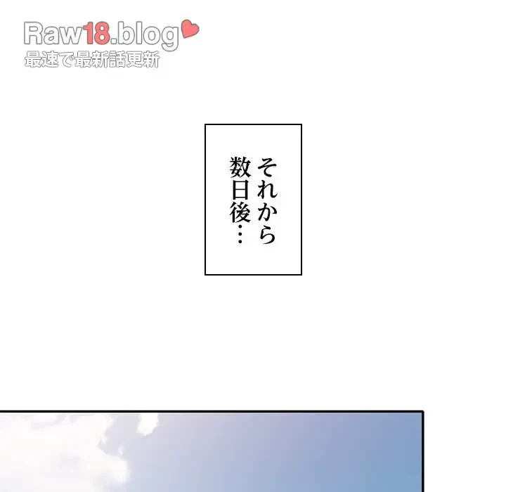 美人姉妹はつらいよ 第1話 - 54