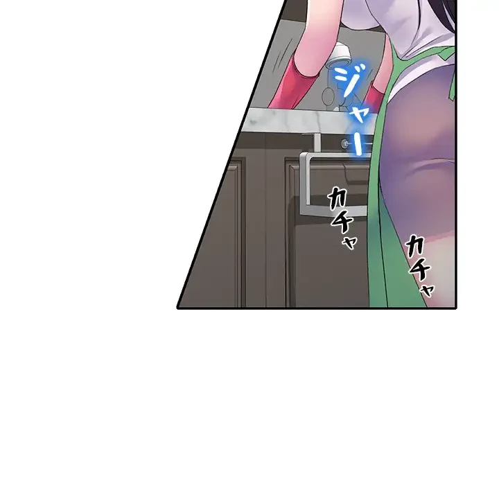 美人姉妹はつらいよ 第1話 - 78