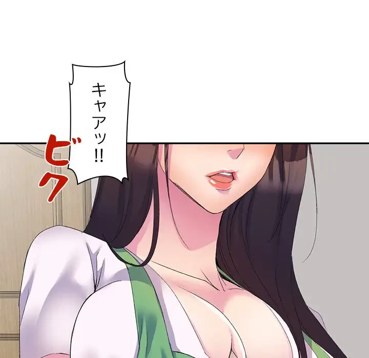 美人姉妹はつらいよ 第1話 - 87
