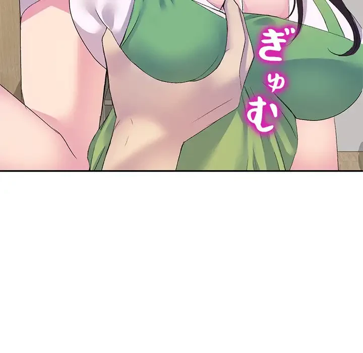 美人姉妹はつらいよ 第1話 - 88