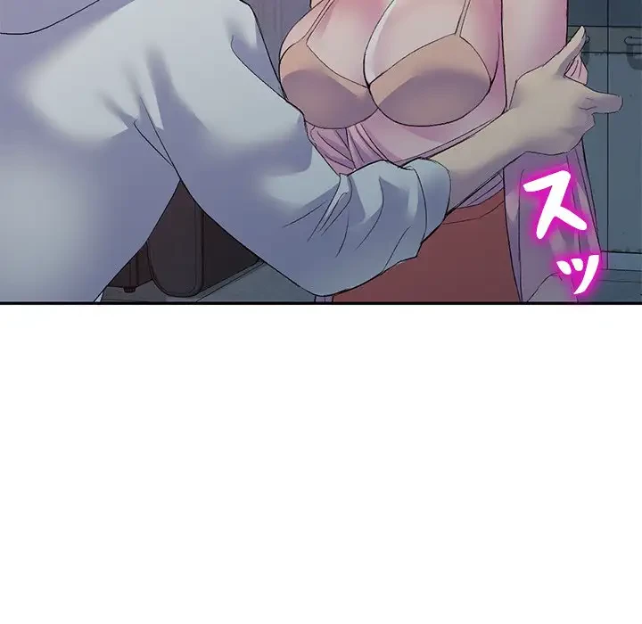 美人姉妹はつらいよ 第1話 - 152