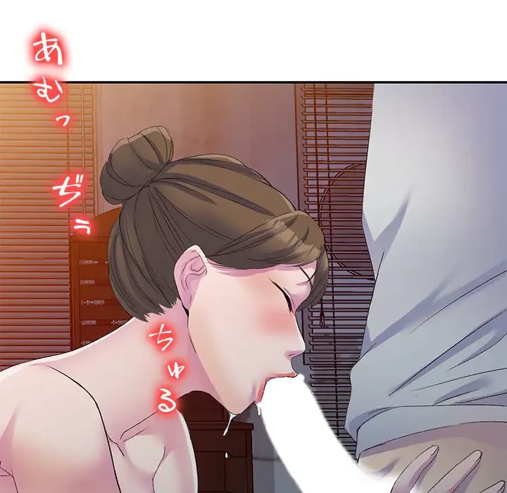 美人姉妹はつらいよ 第1話 - 179