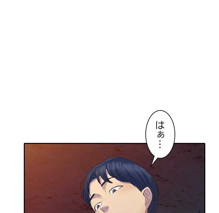 美人姉妹はつらいよ 第1話 - 181