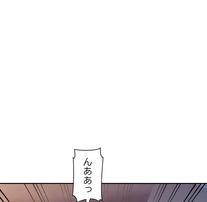 美人姉妹はつらいよ 第1話 - 190