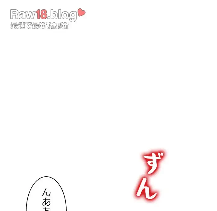 美人姉妹はつらいよ 第2話 - 23