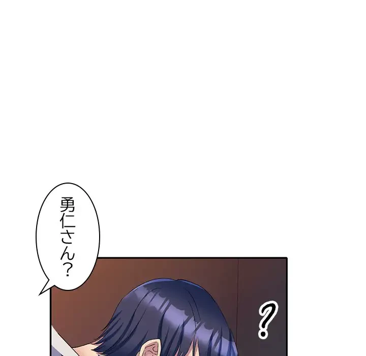 美人姉妹はつらいよ 第2話 - 50