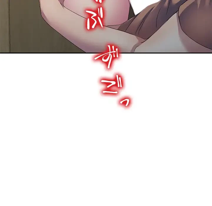 美人姉妹はつらいよ 第2話 - 95