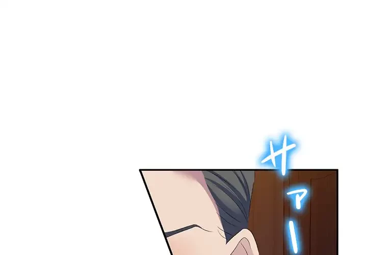 美人姉妹はつらいよ 第4話 - 4