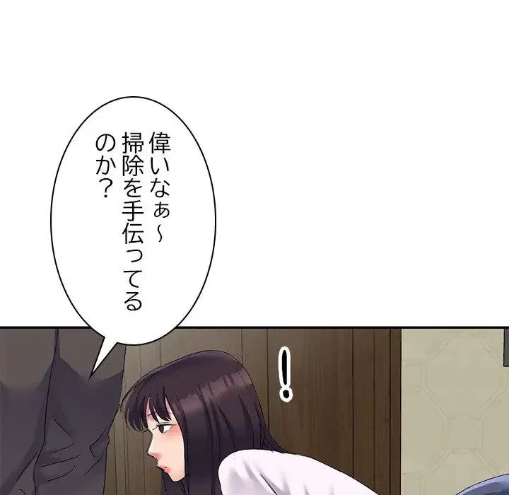 美人姉妹はつらいよ 第4話 - 61