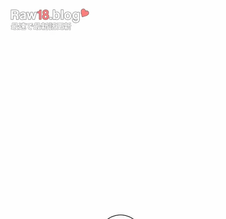 美人姉妹はつらいよ 第4話 - 77