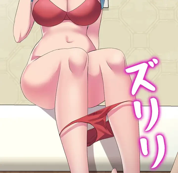 美人姉妹はつらいよ 第4話 - 106