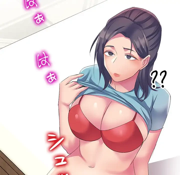 美人姉妹はつらいよ 第4話 - 109