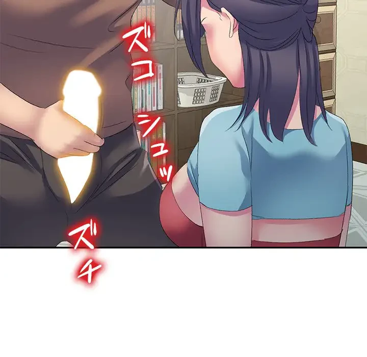 美人姉妹はつらいよ 第4話 - 113
