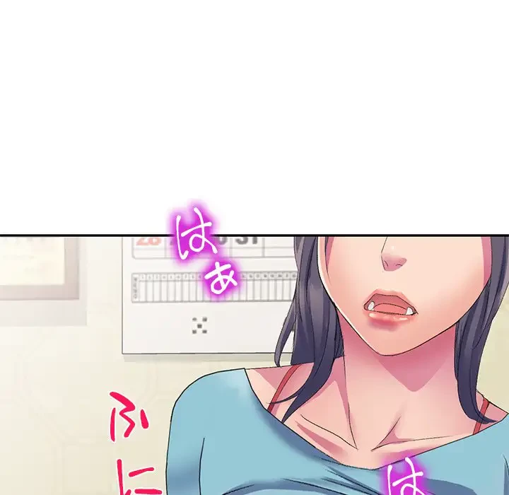 美人姉妹はつらいよ 第4話 - 120
