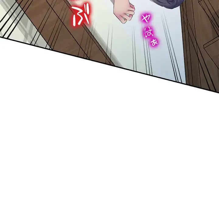 美人姉妹はつらいよ 第4話 - 129