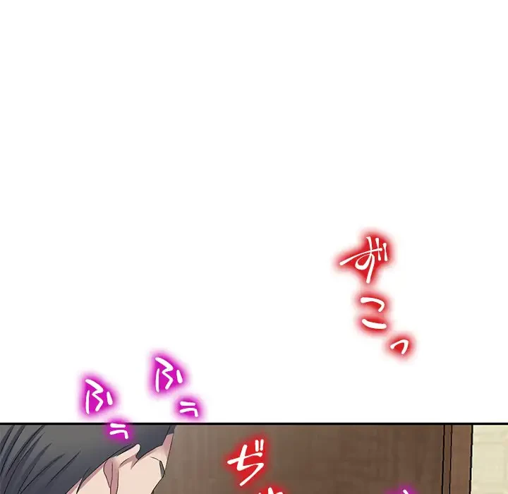 美人姉妹はつらいよ 第4話 - 130