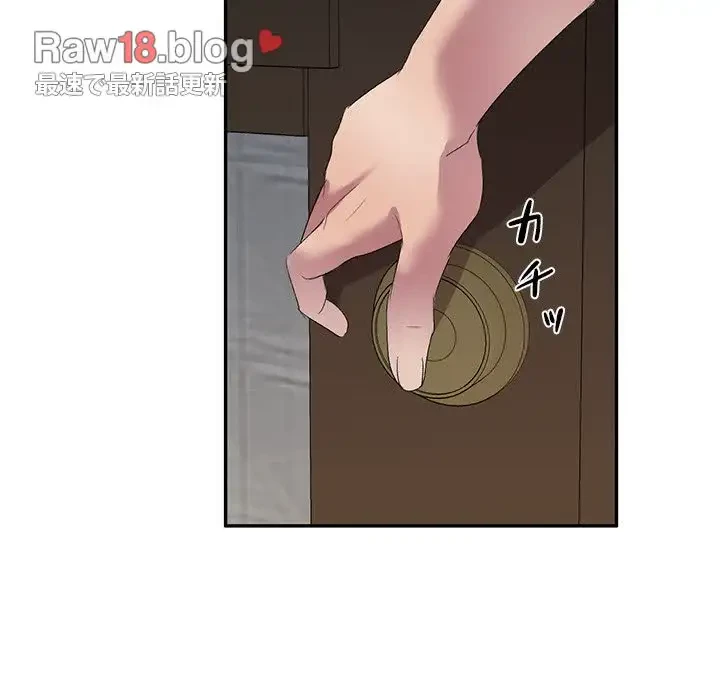 美人姉妹はつらいよ 第4話 - 161