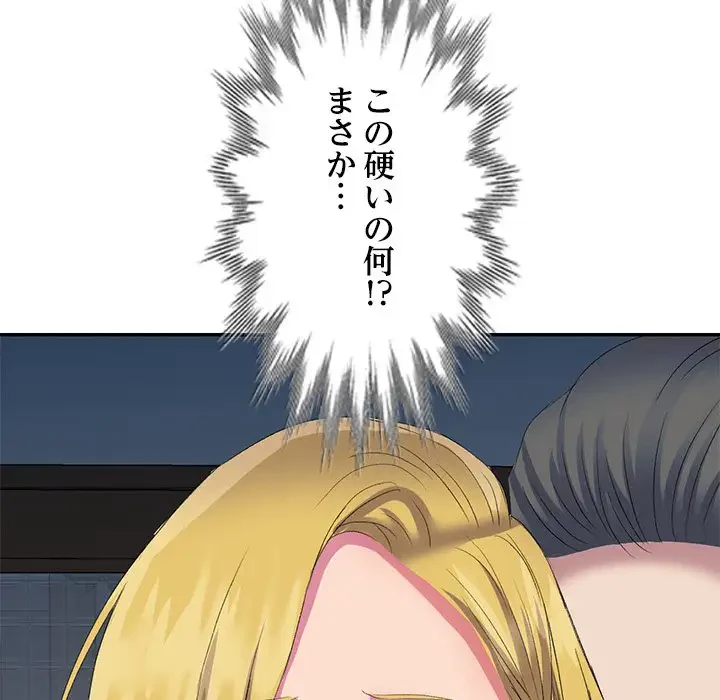 美人姉妹はつらいよ 第4話 - 169